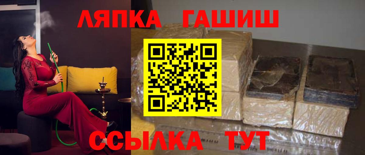 ГАШ 40% ТГК Балтийск