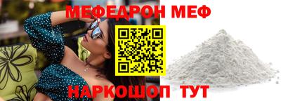 эйфоретик Кимры