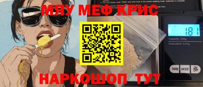 крисы Кингисепп
