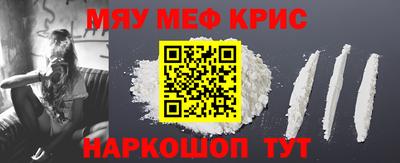 крисы Кингисепп