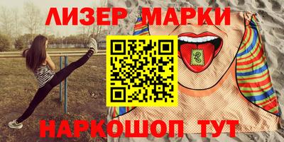 молекула духа Кинель