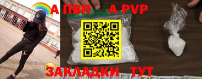 молекула духа Кинель