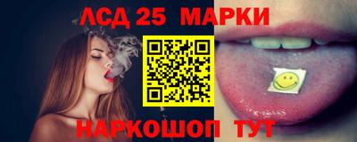 молекула духа Кинель