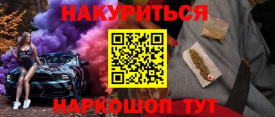 молекула духа Кинель