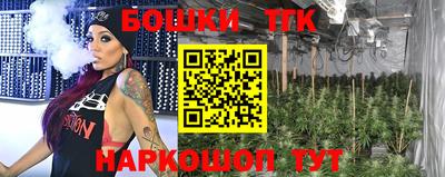 молекула духа Кинель
