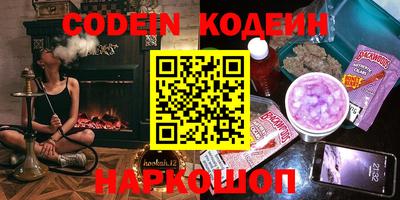 молекула духа Кинель
