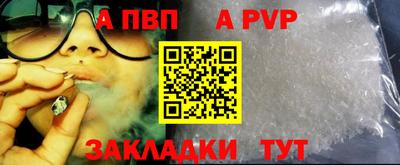 молекула духа Кинель