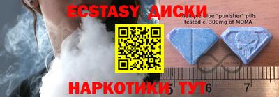 эйфоретик Кимры