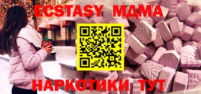 молекула духа Кинель