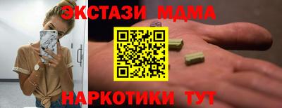 эйфоретик Кимры