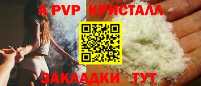 эйфоретик Кимры