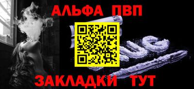 индика Канаш