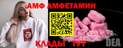 молекула духа Кинель