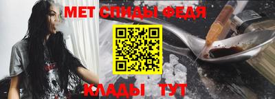 молекула духа Кинель