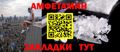 эйфоретик Кимры
