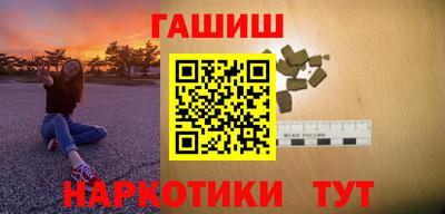молекула духа Кинель