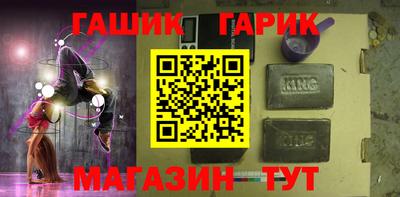 молекула духа Кинель