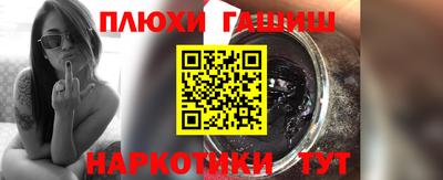 эйфоретик Кимры