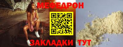 молекула духа Кинель