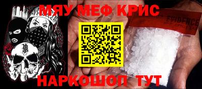крисы Кингисепп