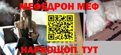 молекула духа Кинель