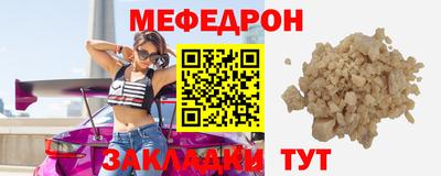 молекула духа Кинель