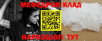 молекула духа Кинель