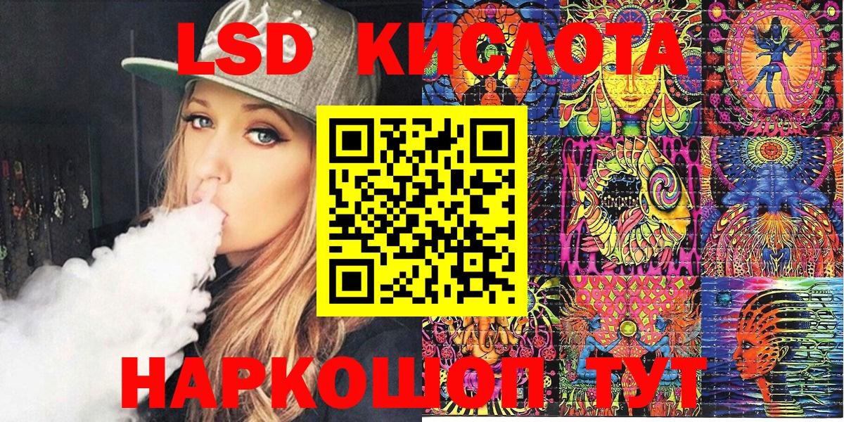 Наркотические марки 1500мкг Балтийск