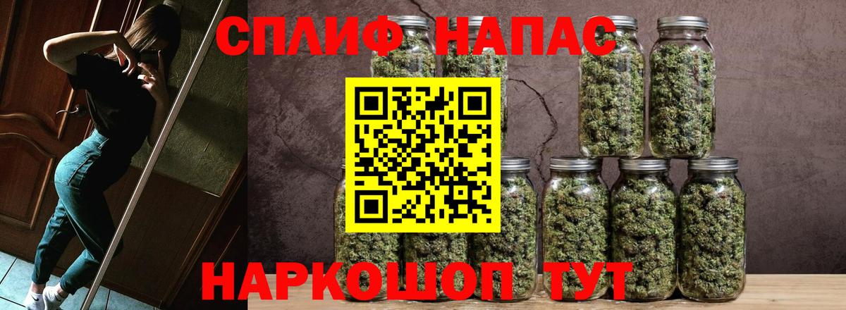Балтийск  Шишки марихуана THC 21%  Вход с VPN  Бошки Шишки MAZAR  Канабис семена 